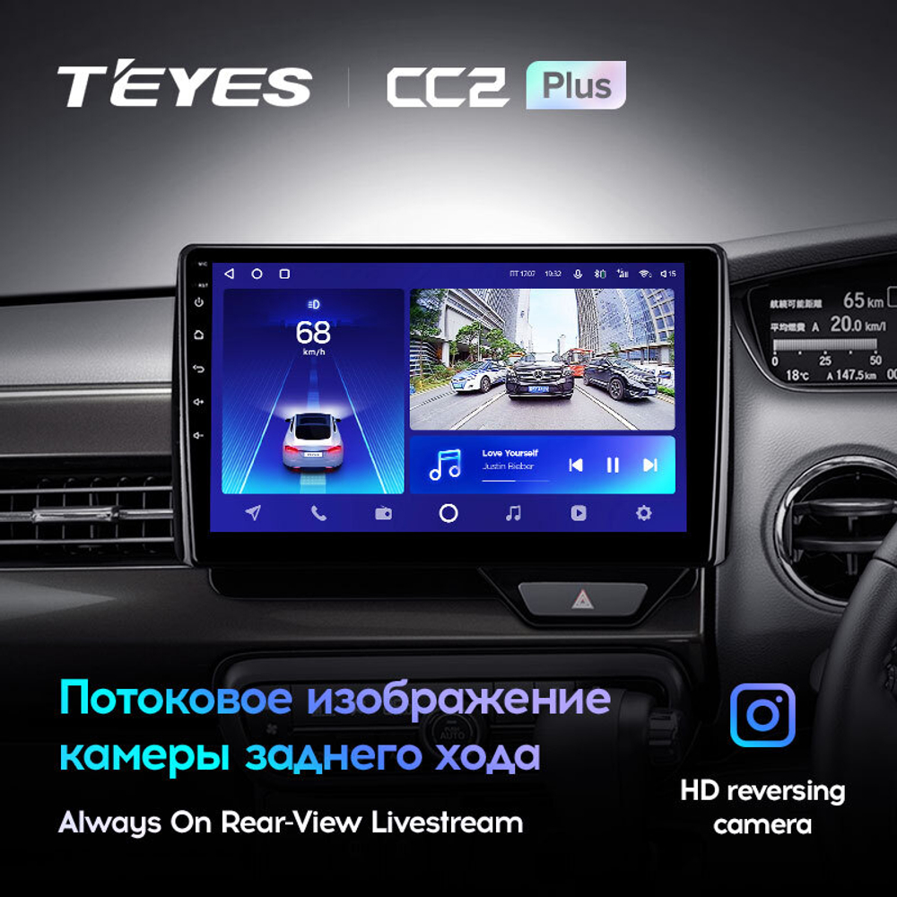 Teyes CC2 Plus 10,2" для Honda N-BOX II 2017-2021 (прав)