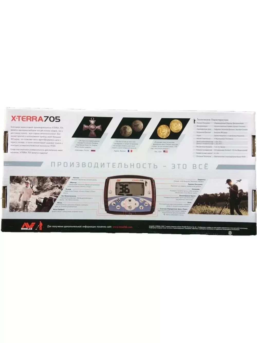 Металлоискатель Minelab X-Terra 705