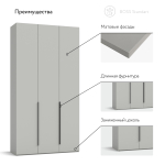 Шкаф BOSS STANDART 120 - 3Д Шиншилла серая