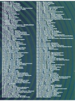 Налейте мне еще бокальчик