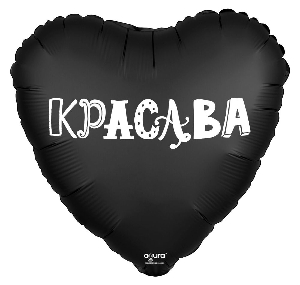 Р 19&#39;&#39; Сердце Красава Черный