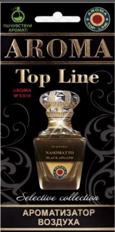 Aroma Top Line Ароматизатор подвесной Nasomatto Black Afgano