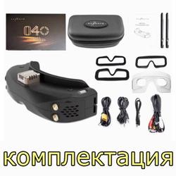 Очки SKYZONE SKY04O PRO FPV