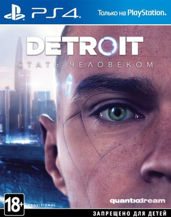 Detroit: Стать человеком (диск для PS4, полностью на русском языке)