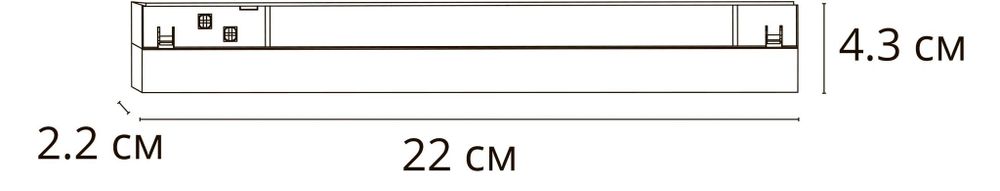 Магнитный трековый светильник Arte Lamp   0.1-10V