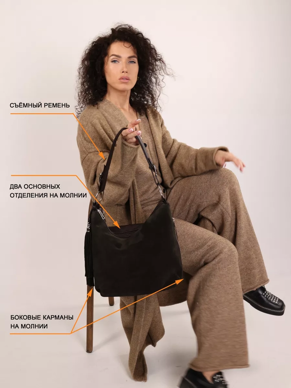 сумка через плечо большая тоут шоппер