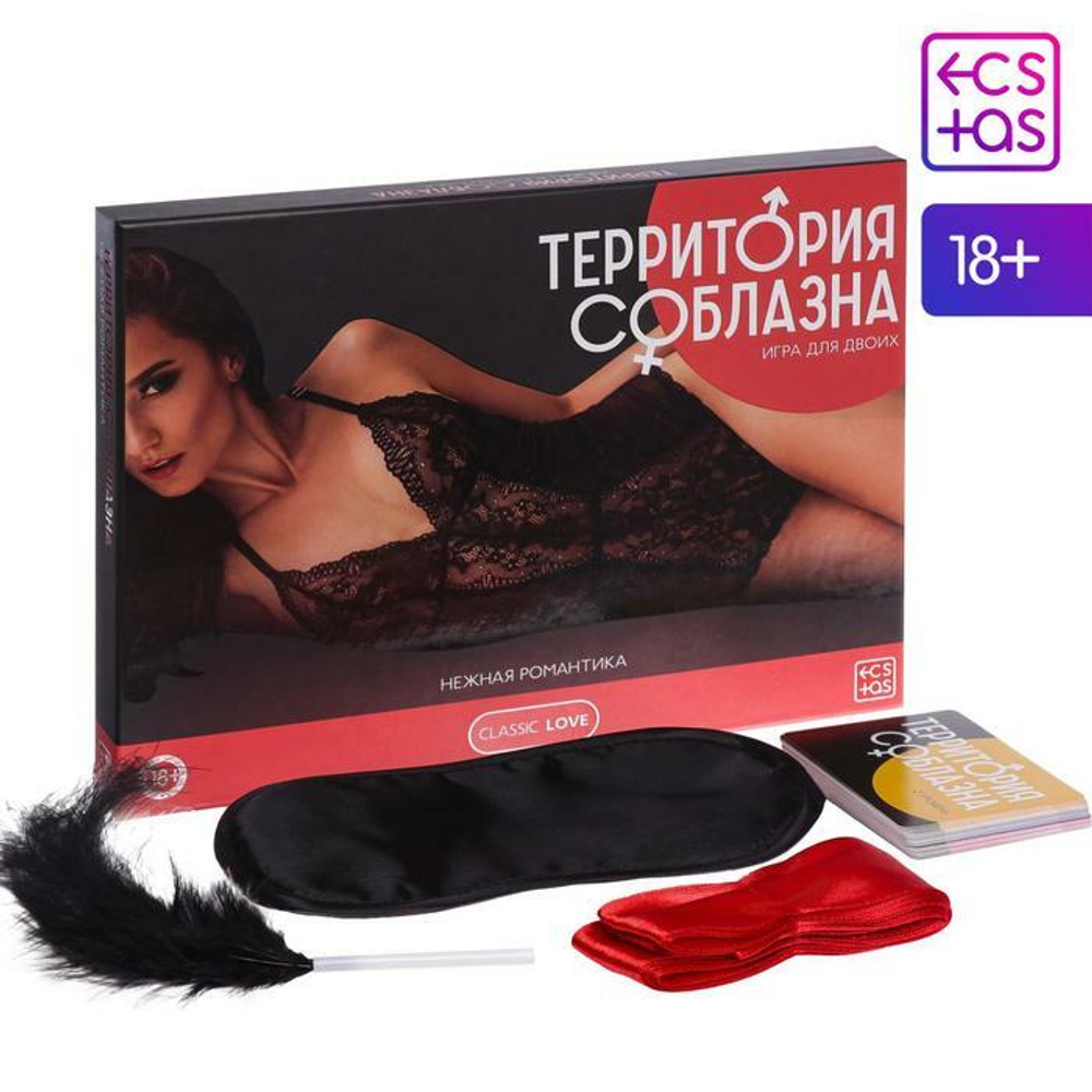 Игра "Территория соблазна. Нежная романтика"