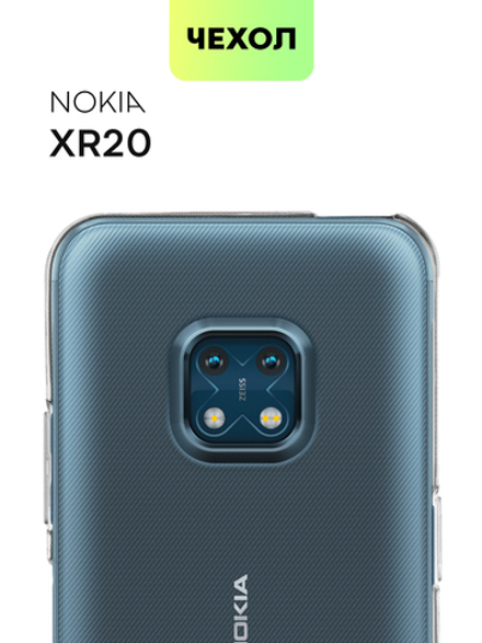Чехол BROSCORP для Nokia XR20 оптом (арт. NK-XR20-TPU-TRANSPARENT)