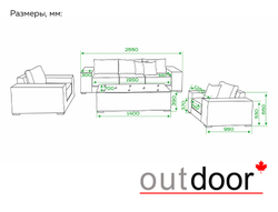 Комплект мебели из ротанга OUTDOOR Мадейра (3-местный диван, 2кресла, стол), ш/п, светлый микс