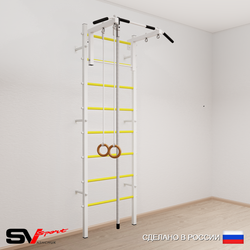 Шведская стенка Sv Sport 513 (Турник стандарт/Канат/Кольца)