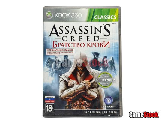 Xbox 360 Assassins Creed: Братство крови (Brotherhood) (Б/У, Полностью на русском языке)