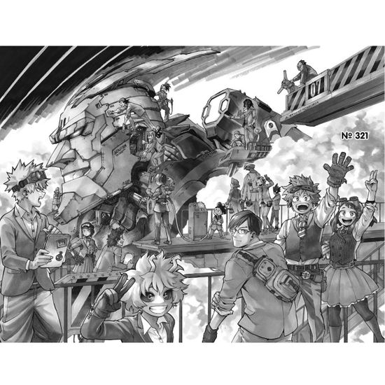 Манга Моя геройская академия. Книга 17