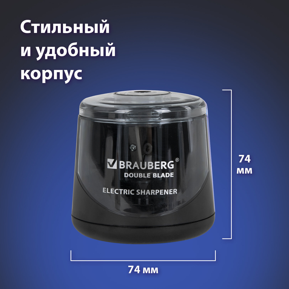 Точилка электрическая BRAUBERG DOUBLE BLADE BLACK, двойное лезвие, питание от 2 батареек АА, 271336