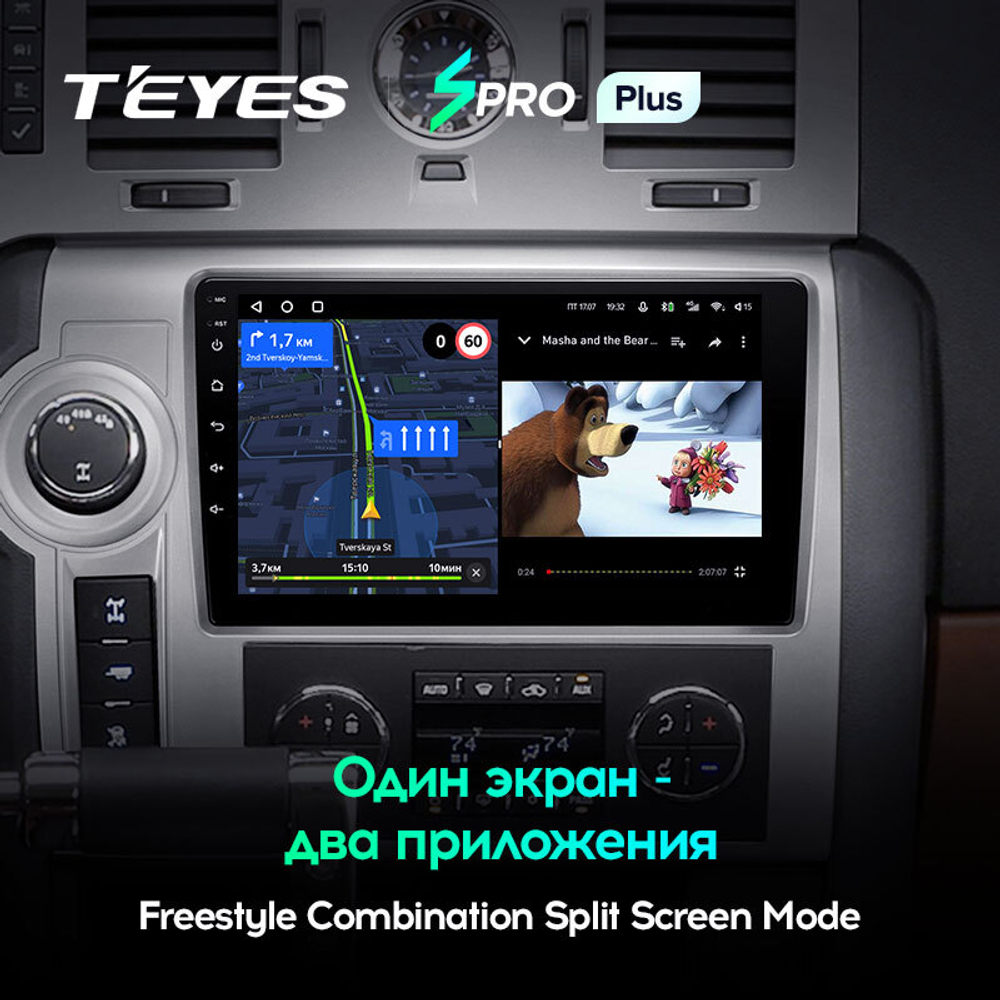 Teyes SPRO Plus 9"для Hummer H2 2007-2009