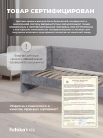 Диван - кровать Lilo 180х90 см ткань Nebby