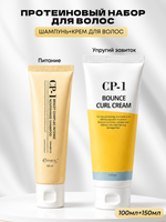 [ESTHETIC HOUSE] Набор шампунь для волос Протеиновый CP-1 BC Intense Nourishing 100мл и ухаживающий крем для волос CP-1 Bounce Curl Cream, 150мл