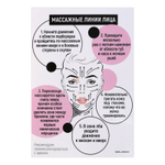 Подарочный набор «Самая прекрасная» (Цвет: не задано)