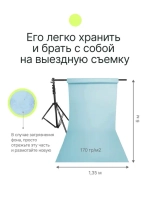 Фон бумажный Raylab 037 Sky Blue небесно-синий 1.35x6м