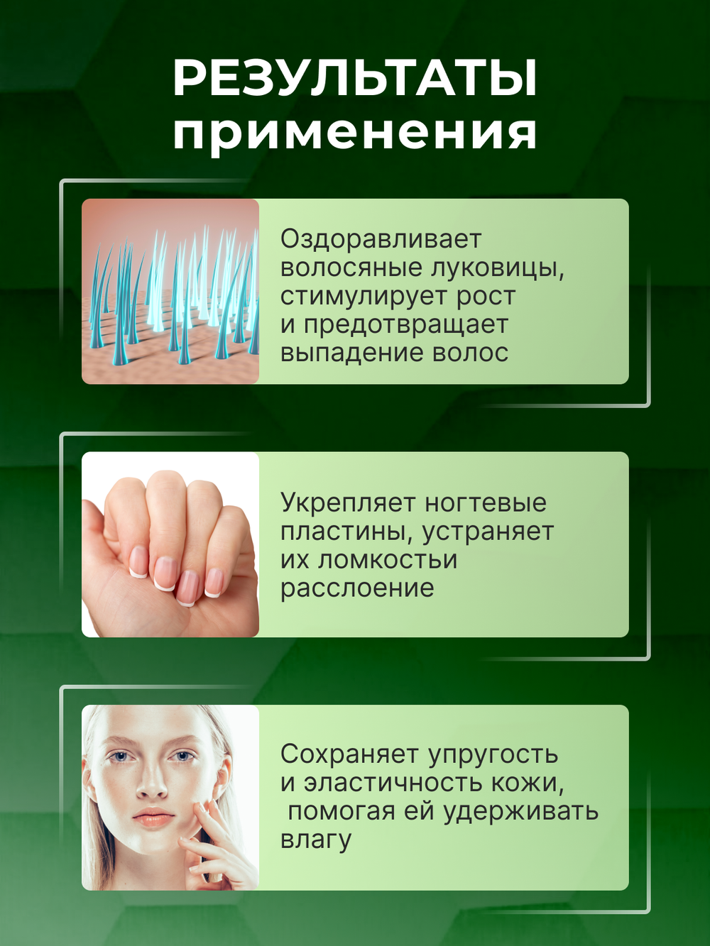 Биотин 60кап