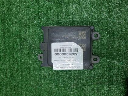 Датчик радарный Cadillac XT6 (2019-н.в.)