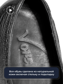 Мужские классические броги Vorsh из натуральной кожи, на высокой подошве, черные, V5940