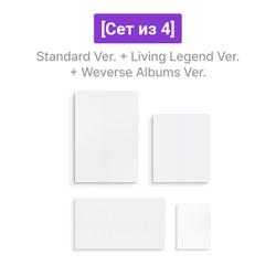 [Сет из 4] Альбом BTS - ARIRANG