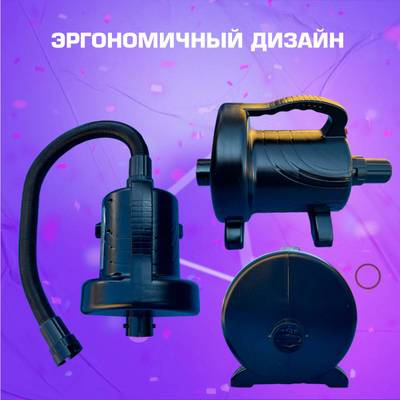 Электрический насос «Профессионал» 1200W для коммерческих аттракционов ZJ106