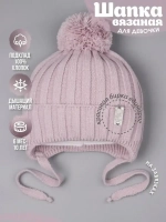 Шапка для девочки осенняя вязаная на завязках