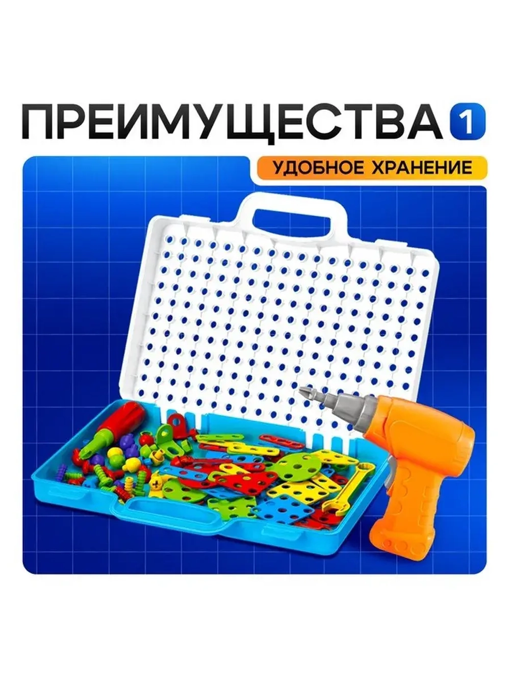 Мозаика - 3D винтовая «Весёлые зверята», в чемоданчике, 6 ка