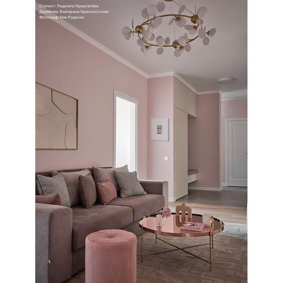 Журнальный столик Josen, Ø85 см, розовый/медный