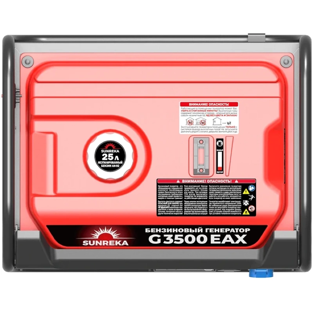 Генератор бензиновый SUNREKA G3500EAX с кожухом Geon 1200 RAL 8019