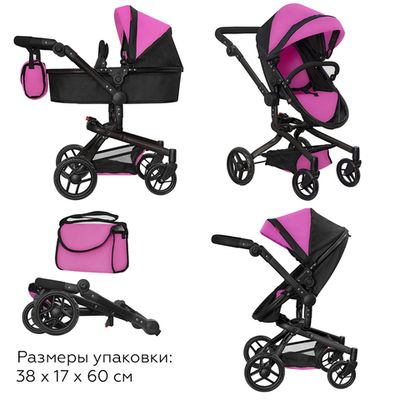 Коляски для кукол Fortuna (в ассортименте)