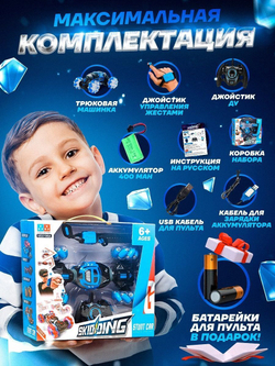 Машинка на пульте управления игрушка на радиоуправлении