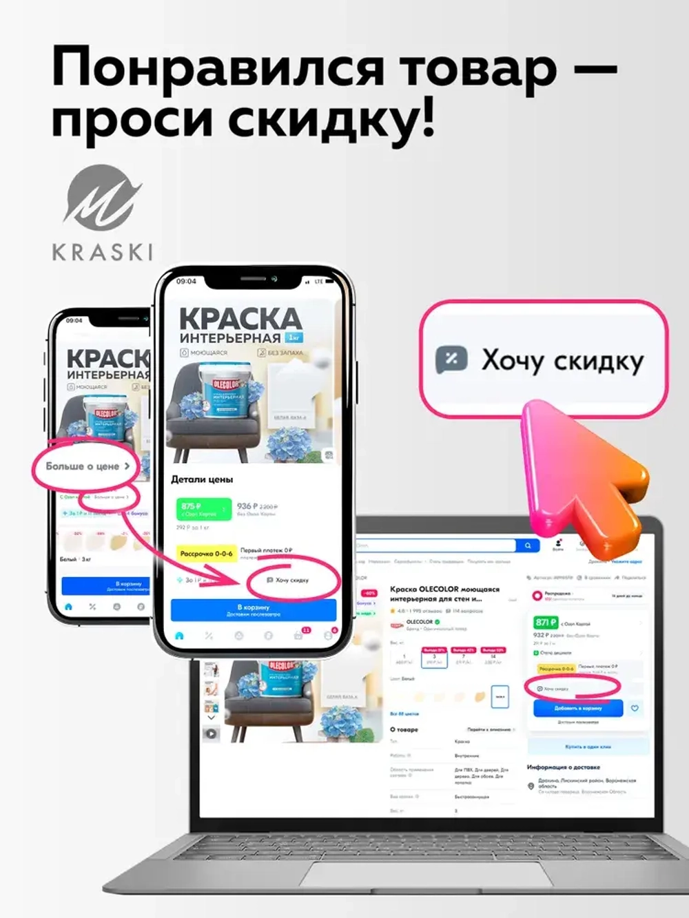 Масляная краска МА-15, УНИВЕСАЛЬНАЯ, матовая, Цвет: Зелёный, 6 кг, Артикул: 4300002468