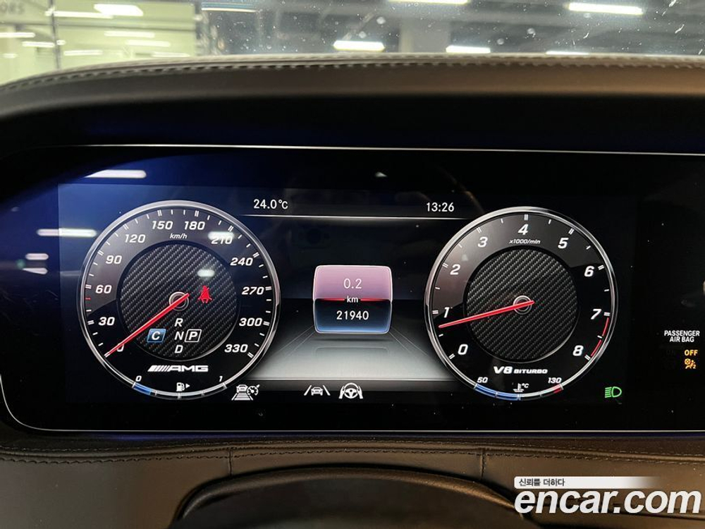 Mercedes-Benz S-Class W222 S63 AMG 4MATIC+ (08.2020)