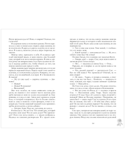Разреши любить. Навсегда со мной, навсегда моя (абстрактная)