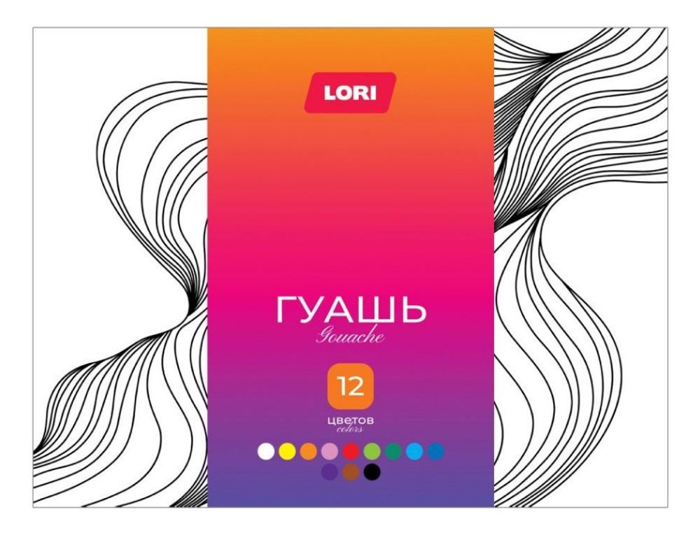 Гуашь 12 цвета(ов) *20 мл Классика (Гк-007)