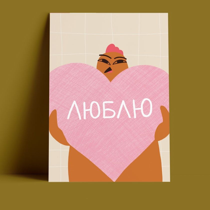 Открытка – Кура