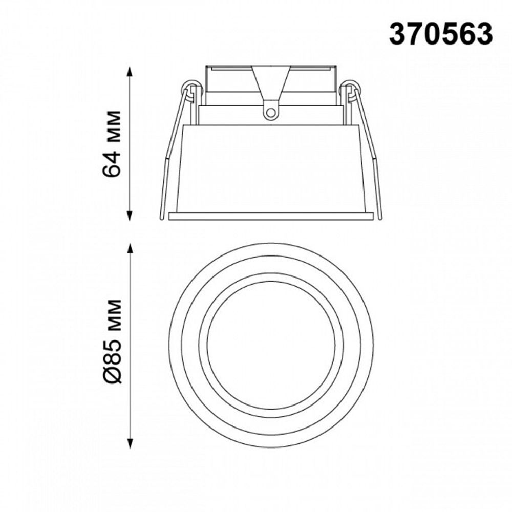 Встраиваемый светильник Novotech Cloud 370563