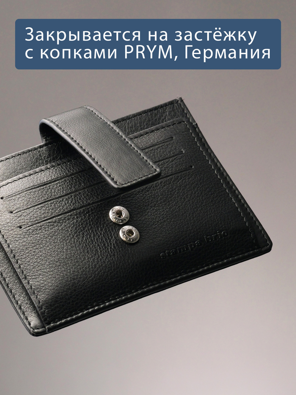 164 - Обложка для документов