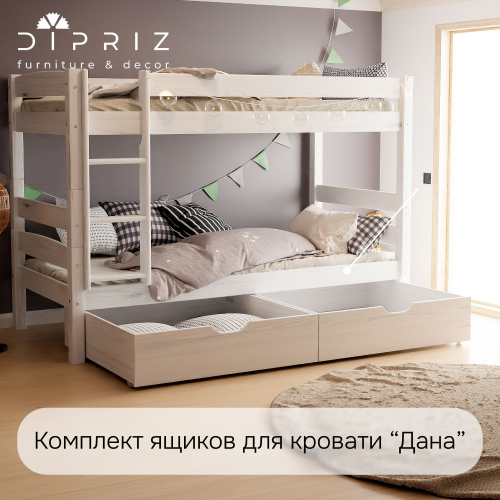 Ящики для кровати выкатные Дана из массива сосны, 2 шт, белый