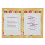 Свидетельство о рождении "Совы" 2465438