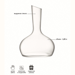 Декантер wine, 1,85 л