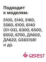 Направляющая ДА602.10.0.000