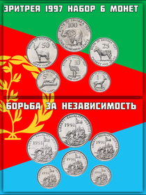 Монеты