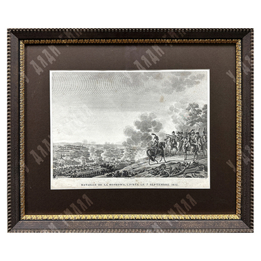 Гравюра Главная битва при Москве. Bataille de la Moskowa livrée le 7 septembre 1812
