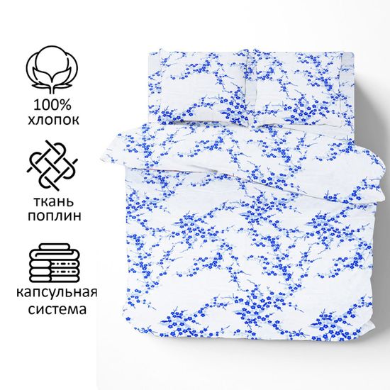 КПБ Амеди, ДУЭТ макси, подод. 200х220,  50х70,  простыня 180х200х30, поплин  DOMTEKC