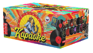 Салютная установка "Караоке" (138/0,8; 1; 1,2; 1,5) JF CV20/25/30/38-138