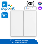 Выключатель механический WIFI 2C-86-W MILD eWeLink