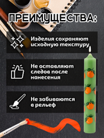 Краска для свечей и гипса «Охра» (классическая)